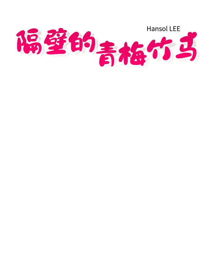 第114话 第13页