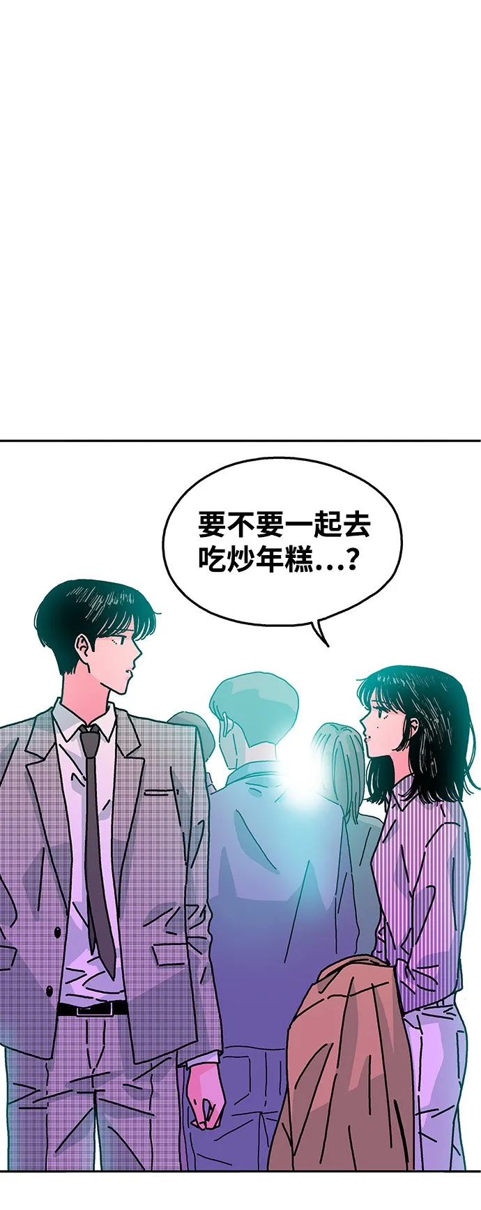 第114话 第14页