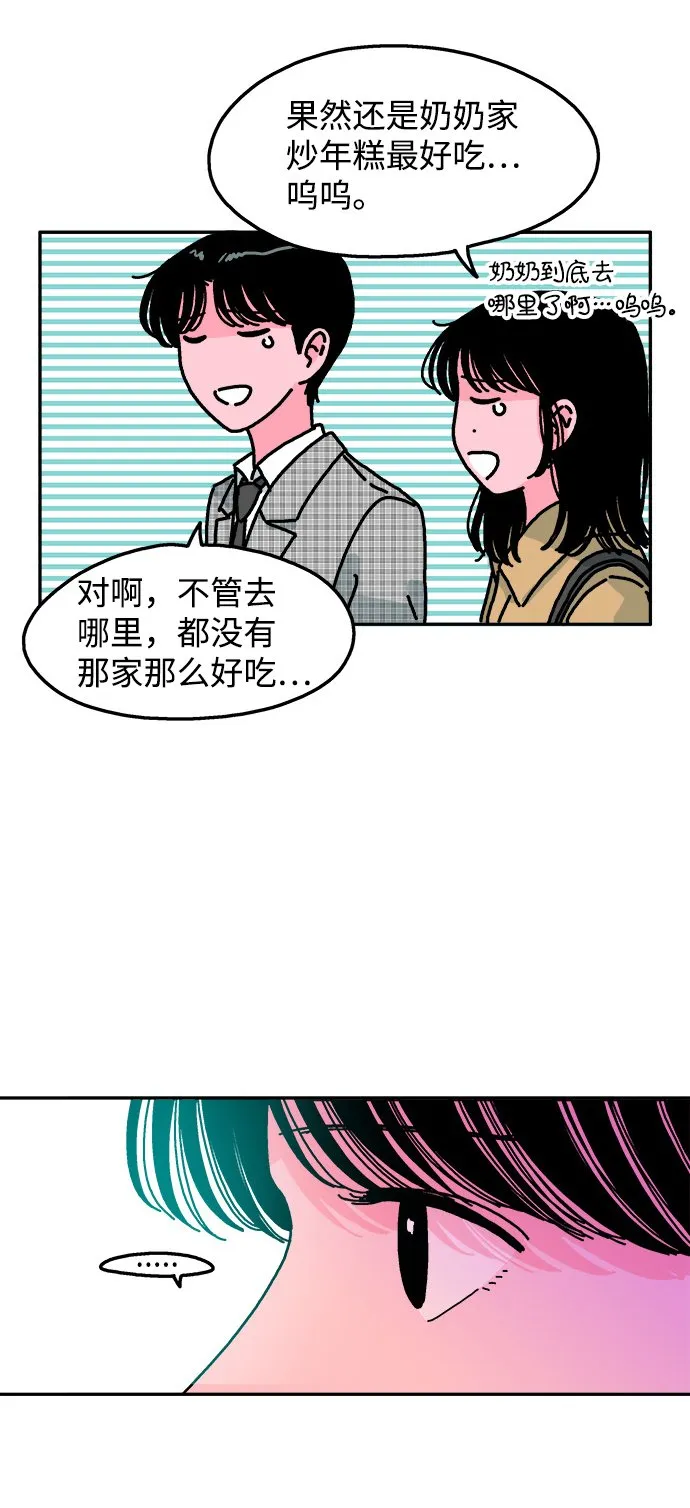 第114话 第18页