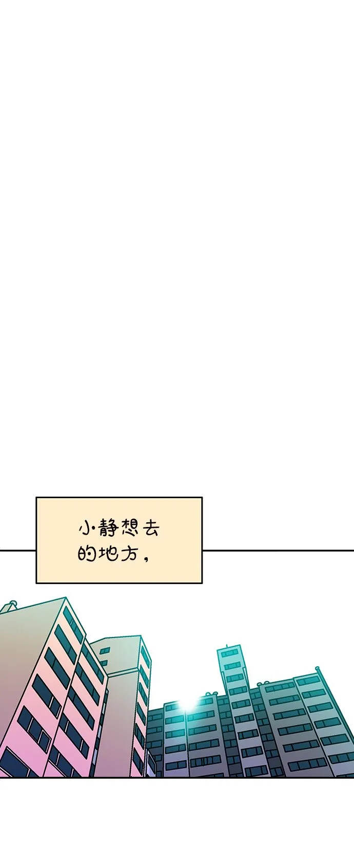 第114话 第20页
