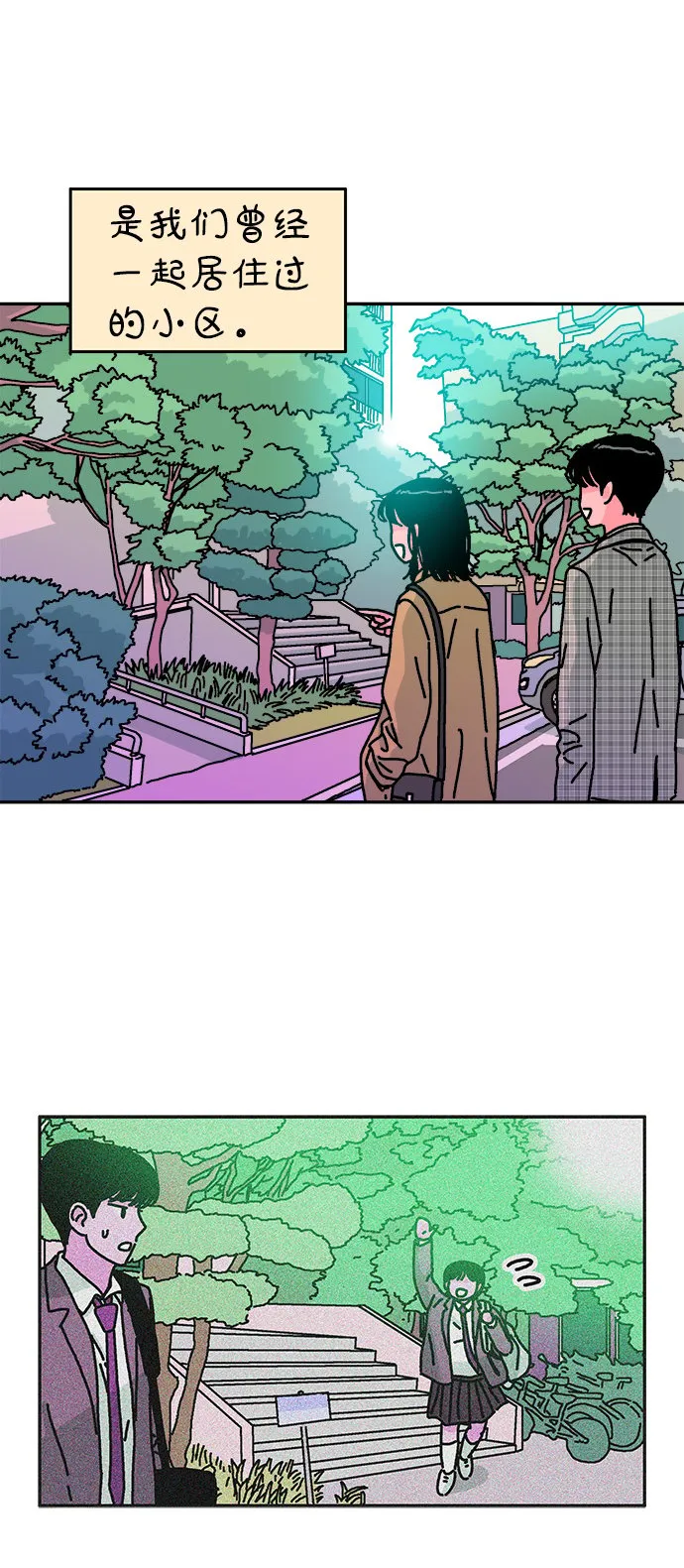 第114话 第21页