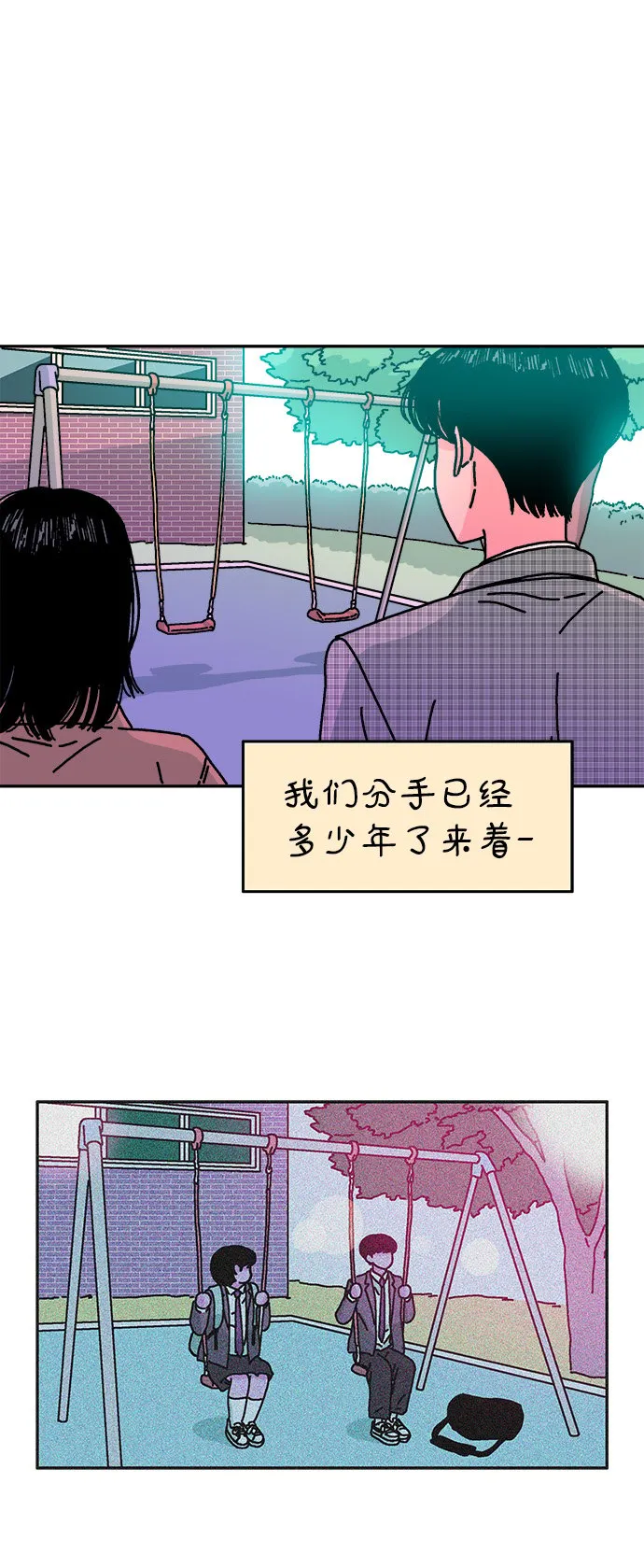 第114话 第22页
