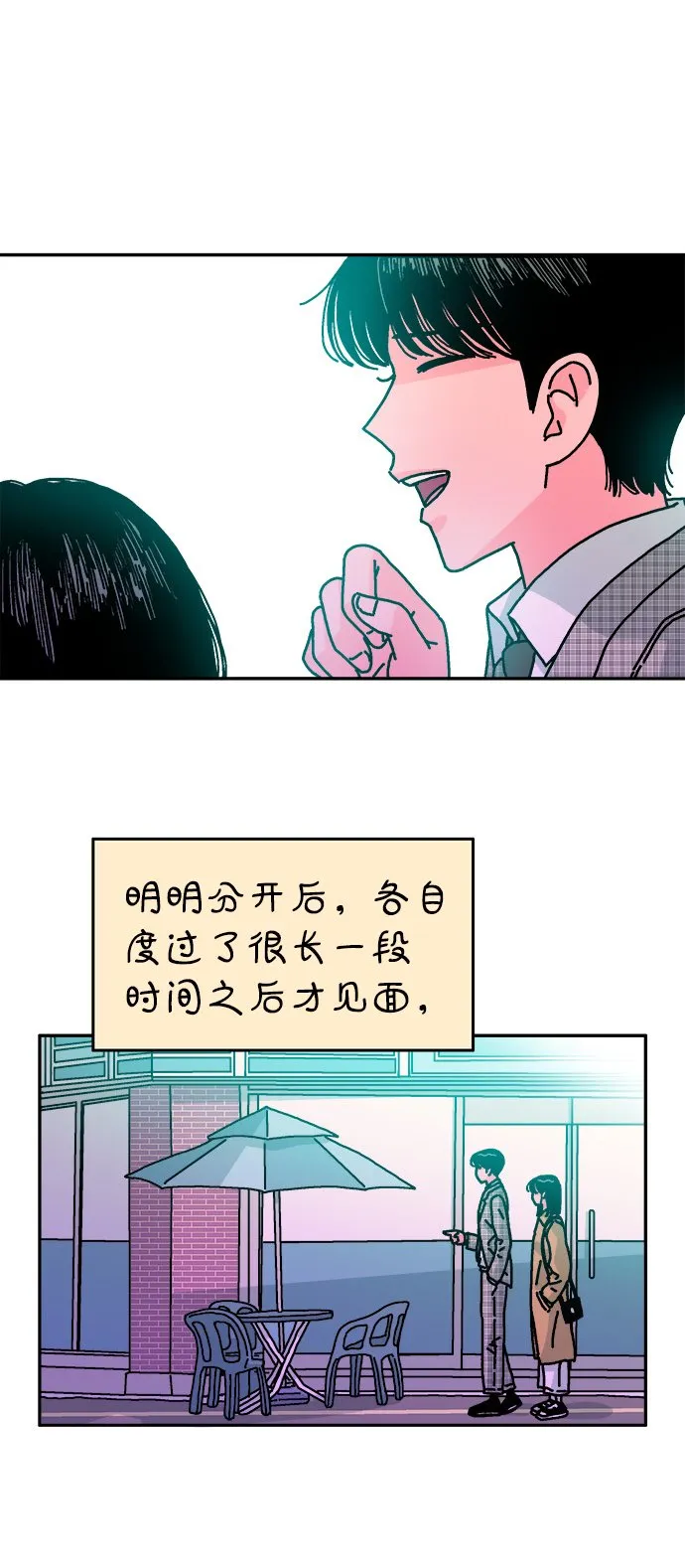 第114话 第23页