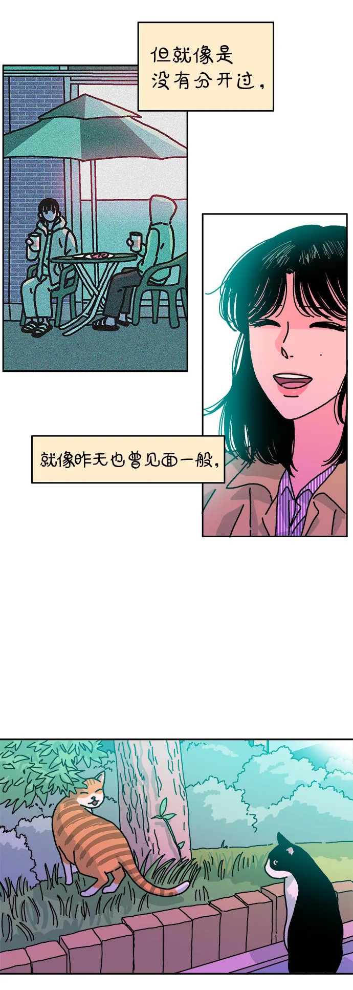 第114话 第24页