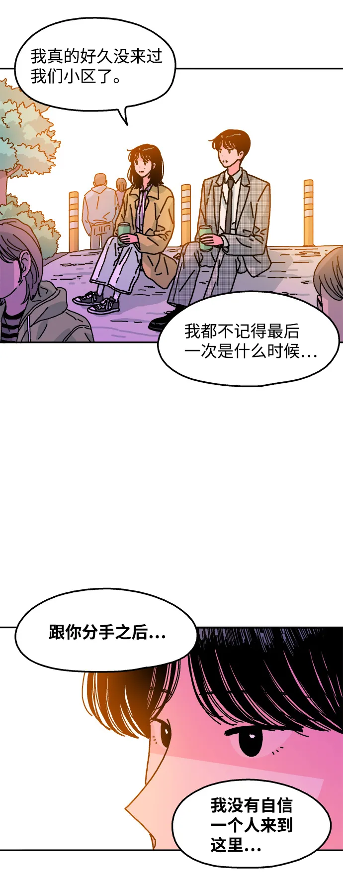 第114话 第27页