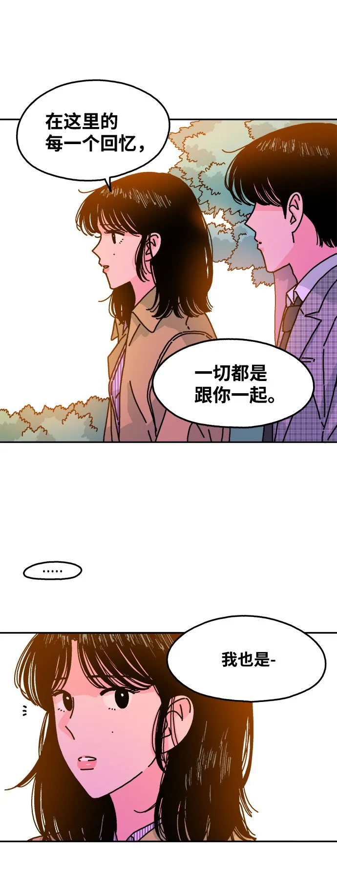 第114话 第28页