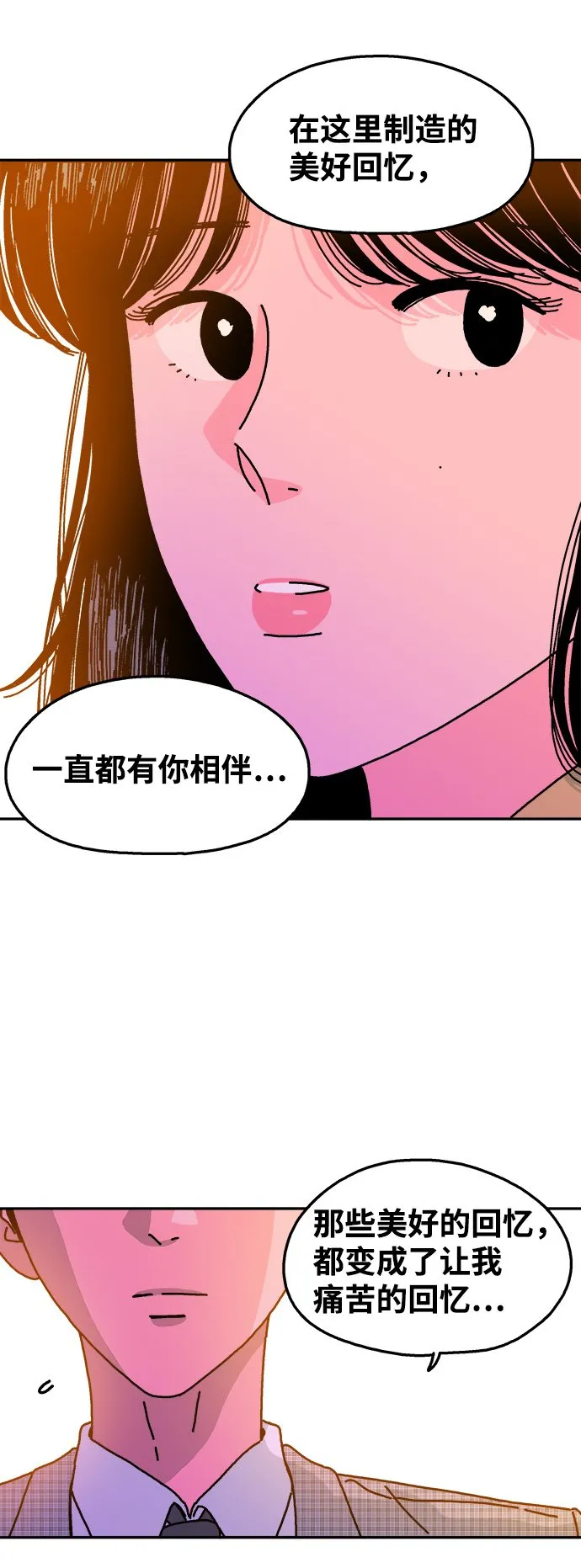 第114话 第30页