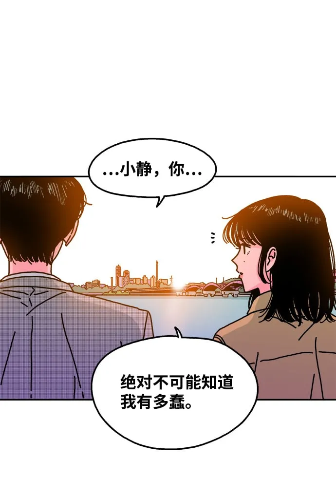 第114话 第31页