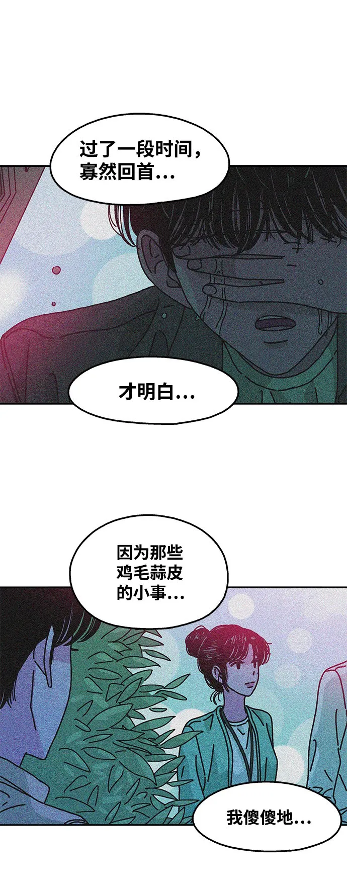 第114话 第32页