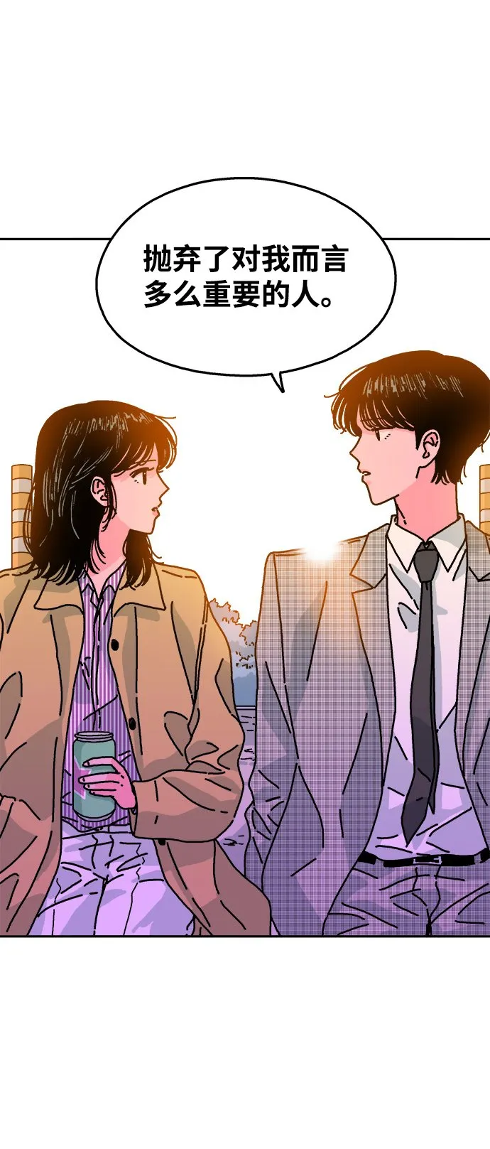 第114话 第33页