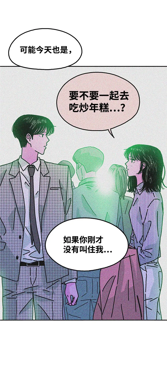 第114话 第34页