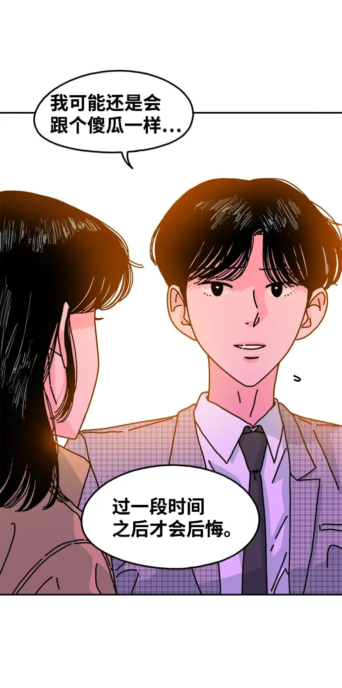第114话 第35页