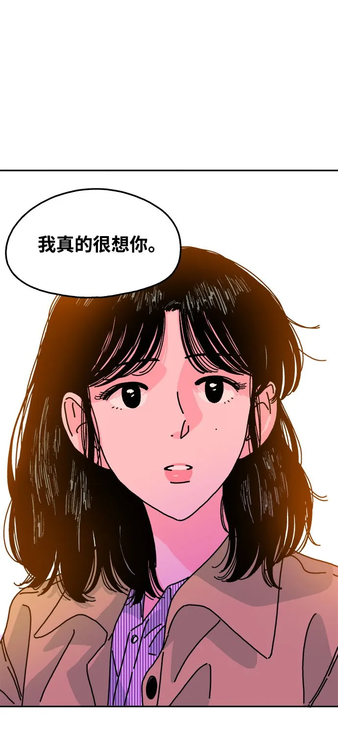 第114话 第37页
