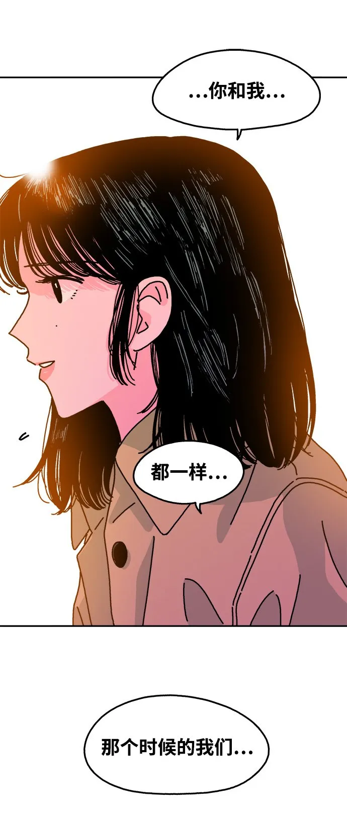 第114话 第39页
