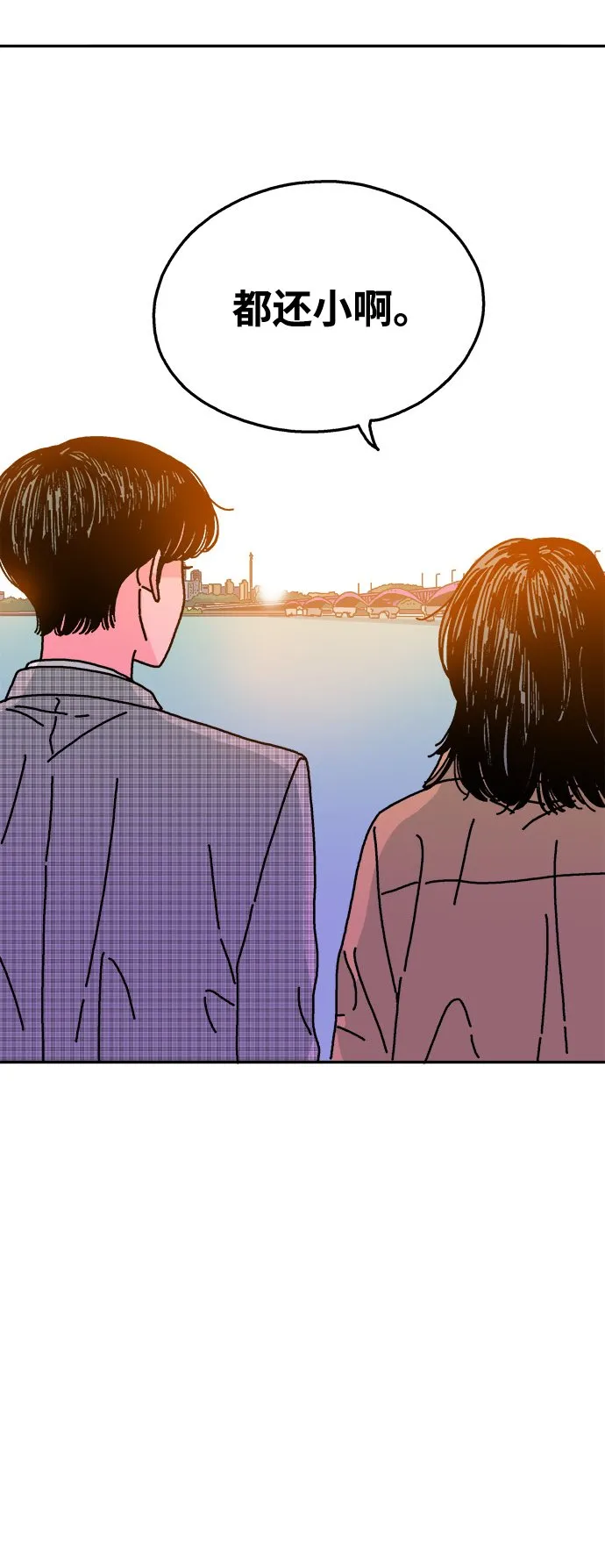 第114话 第40页