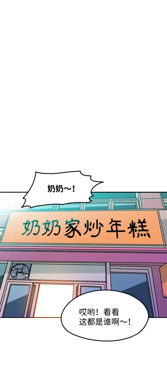 第114话 第41页