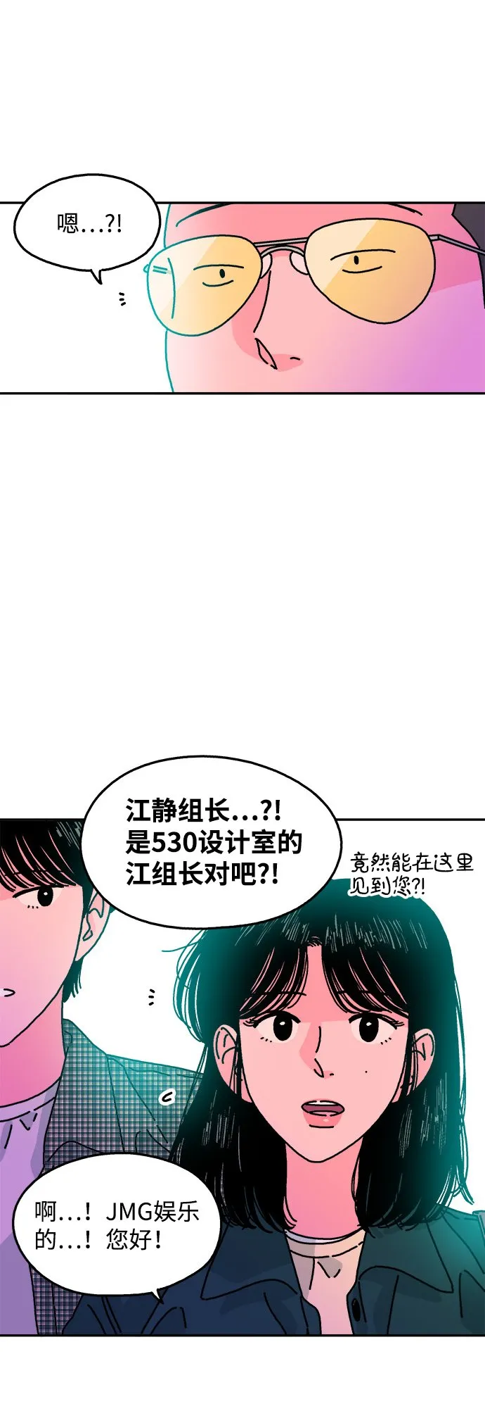 第114话 第46页