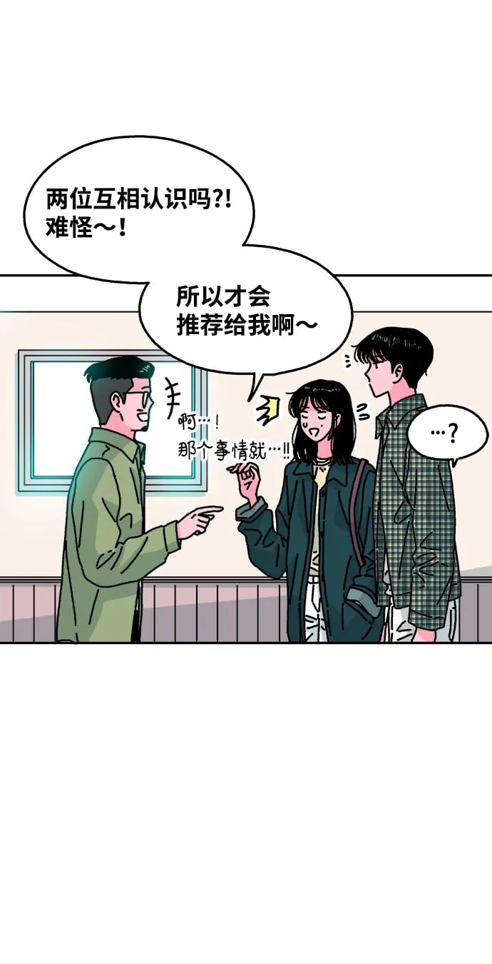 第114话 第47页