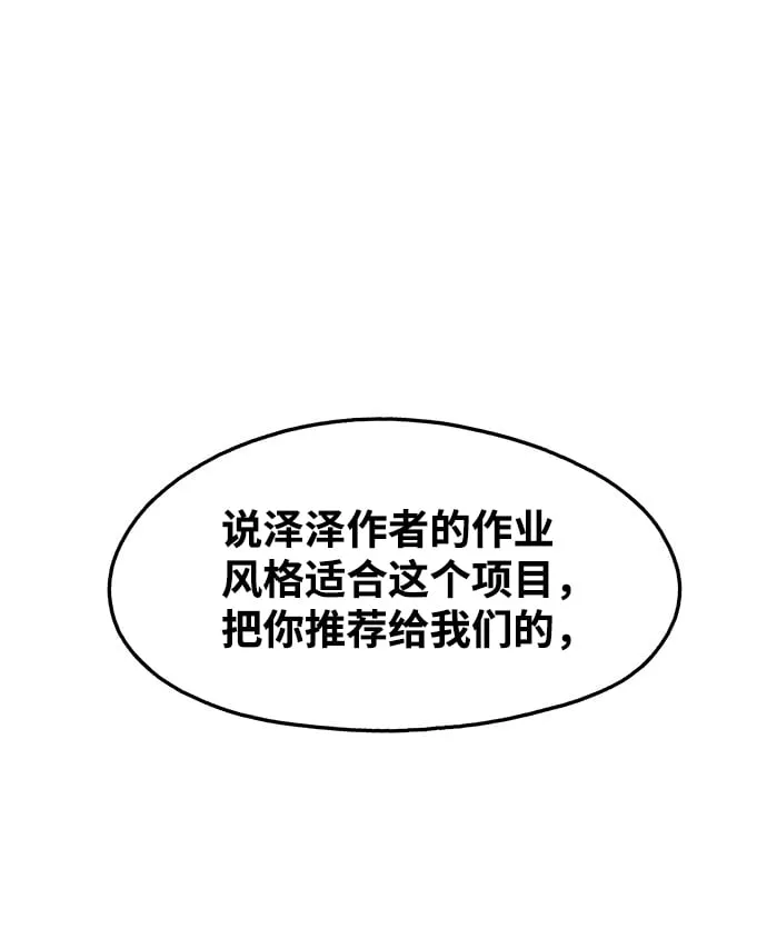 第114话 第49页