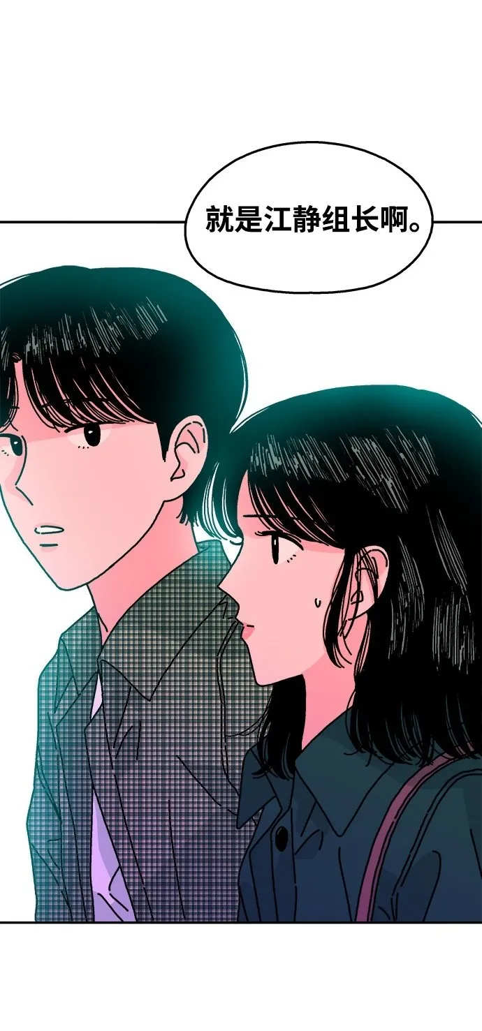 第114话 第50页