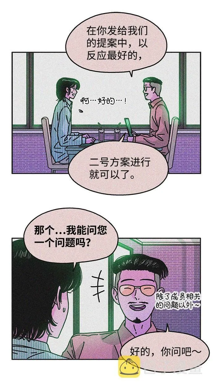 第114话 第52页