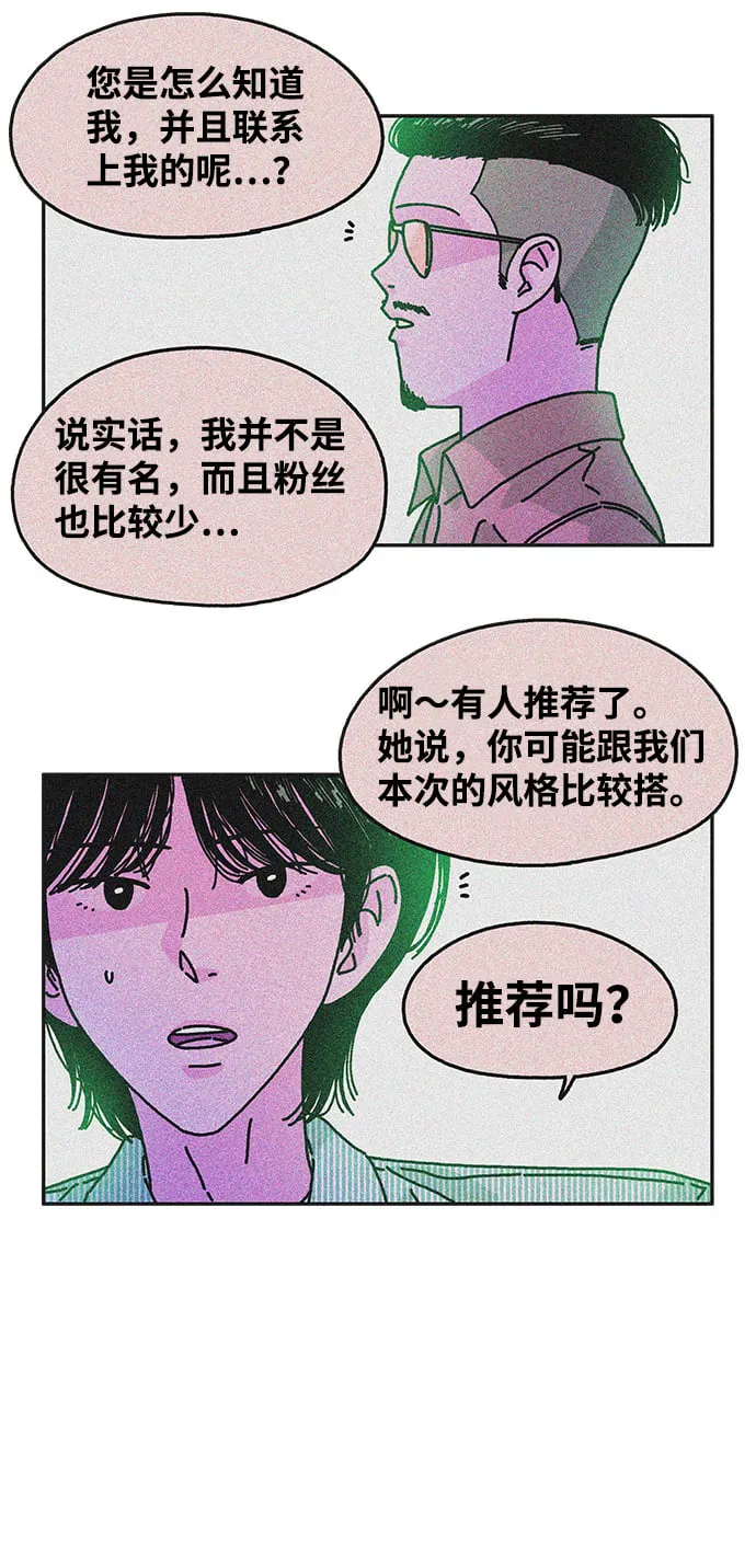 第114话 第53页