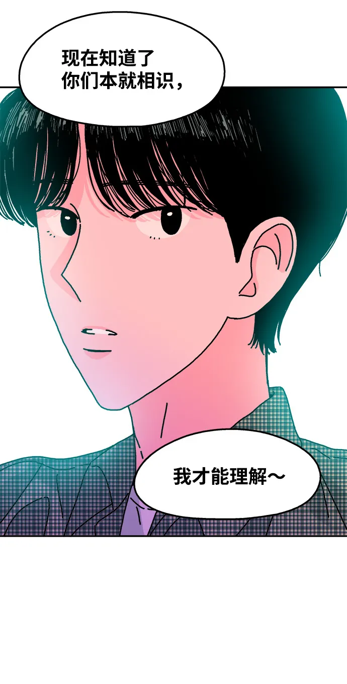 第114话 第54页
