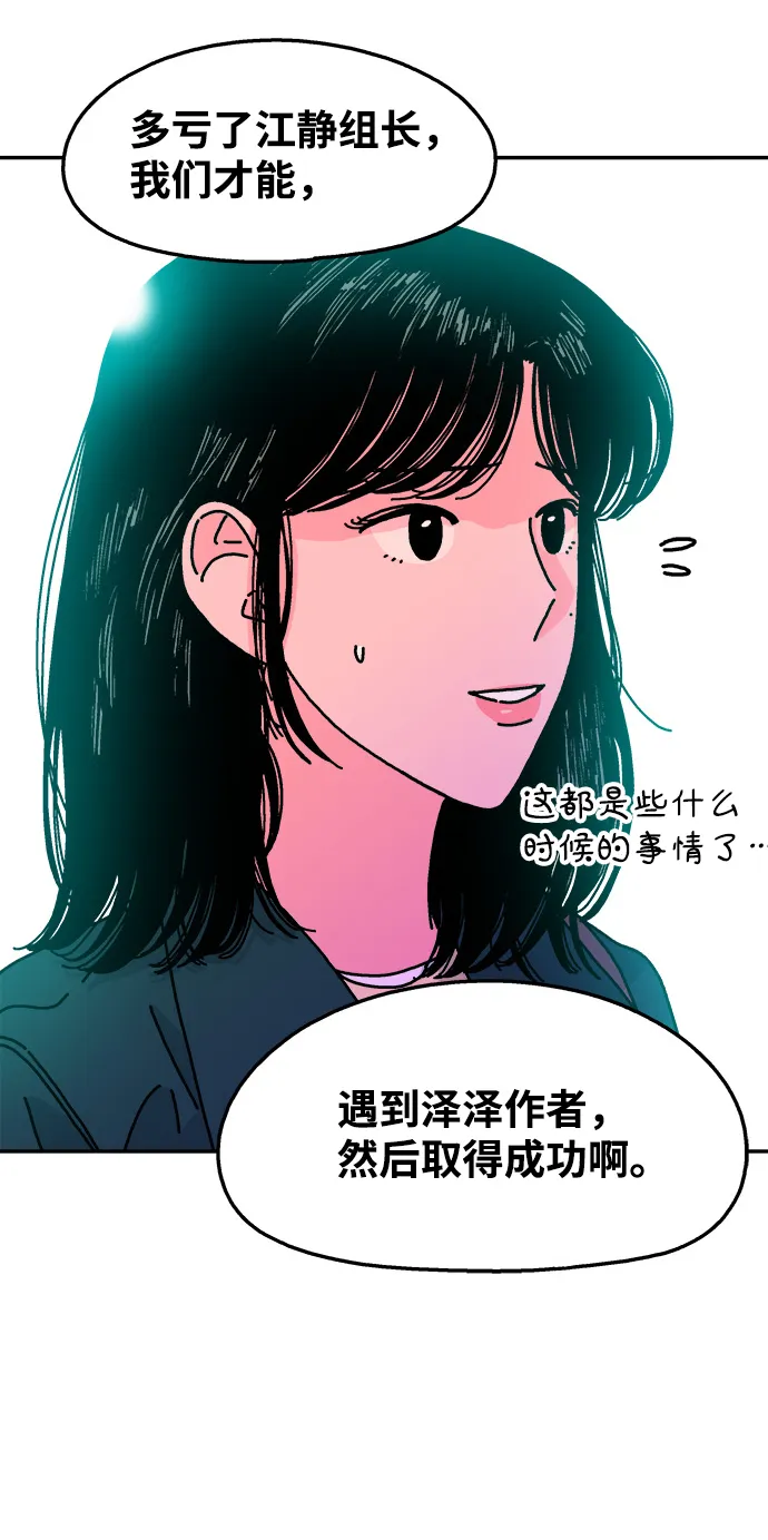 第114话 第55页