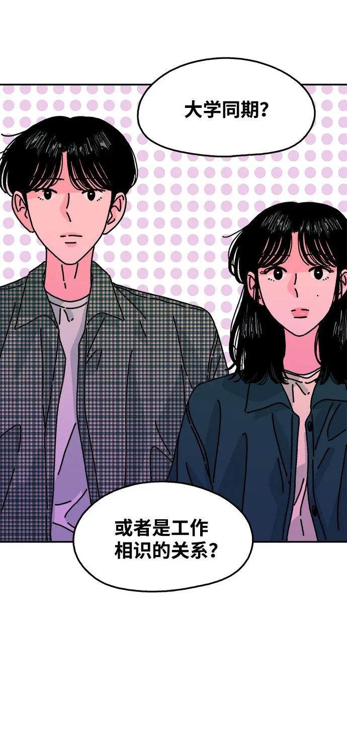 第114话 第58页