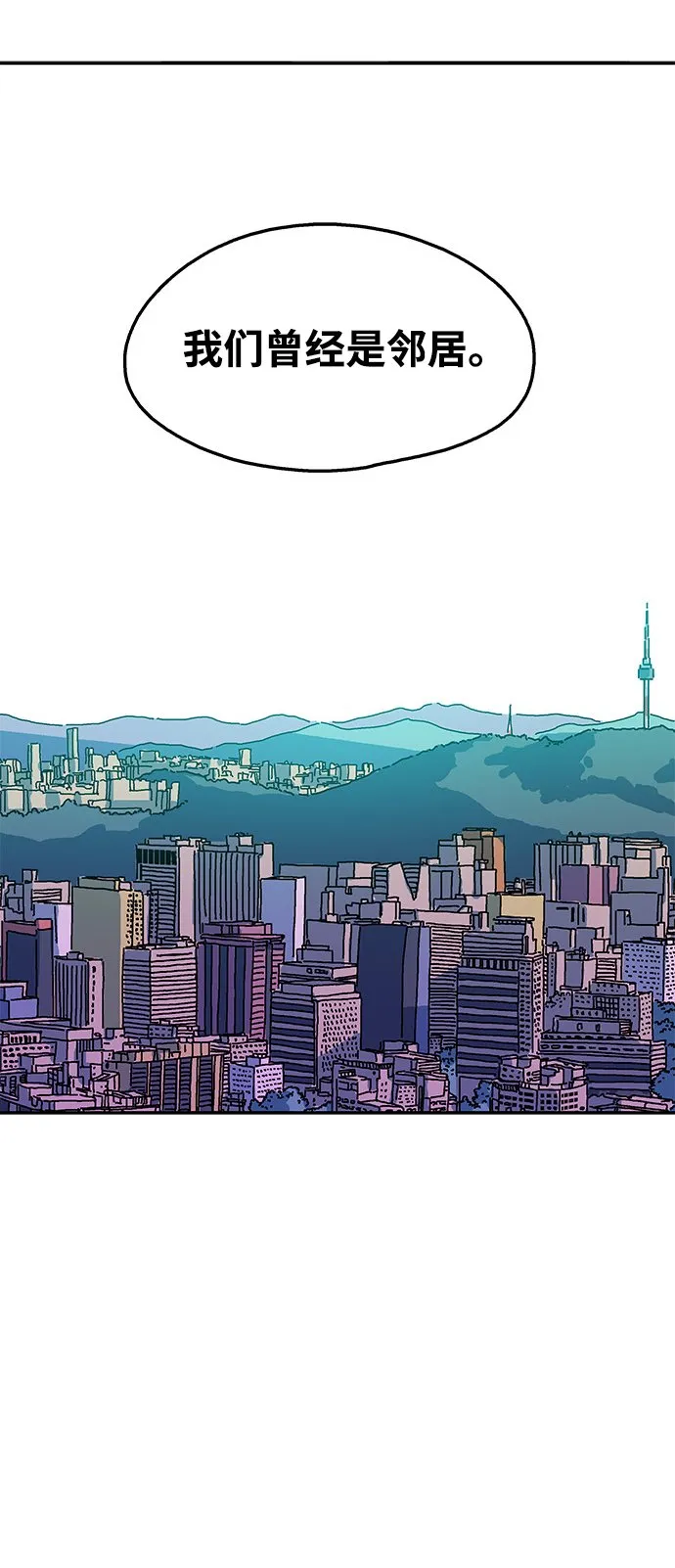 第114话 第63页