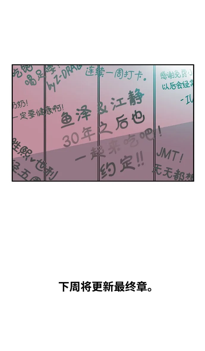 第114话 第64页