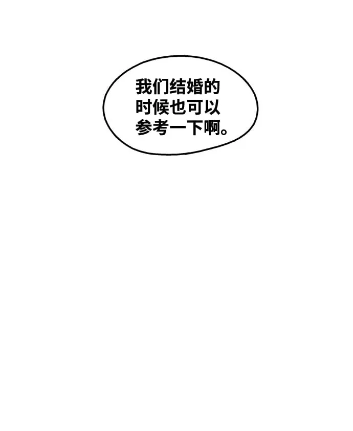 第110话 第13页