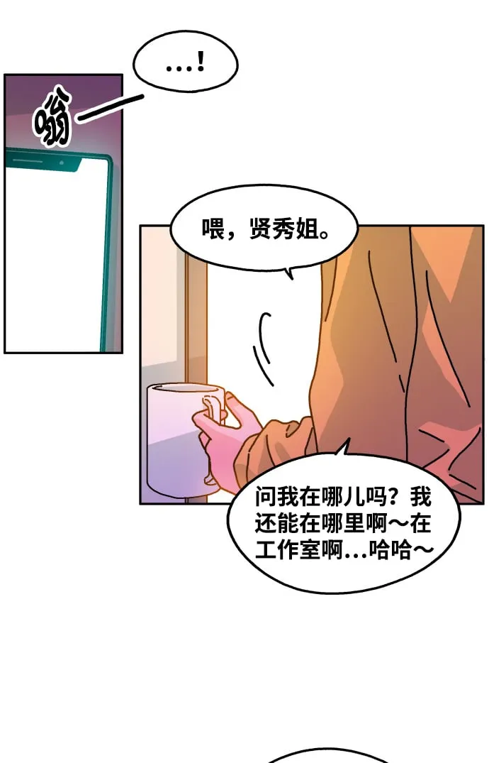第110话 第18页