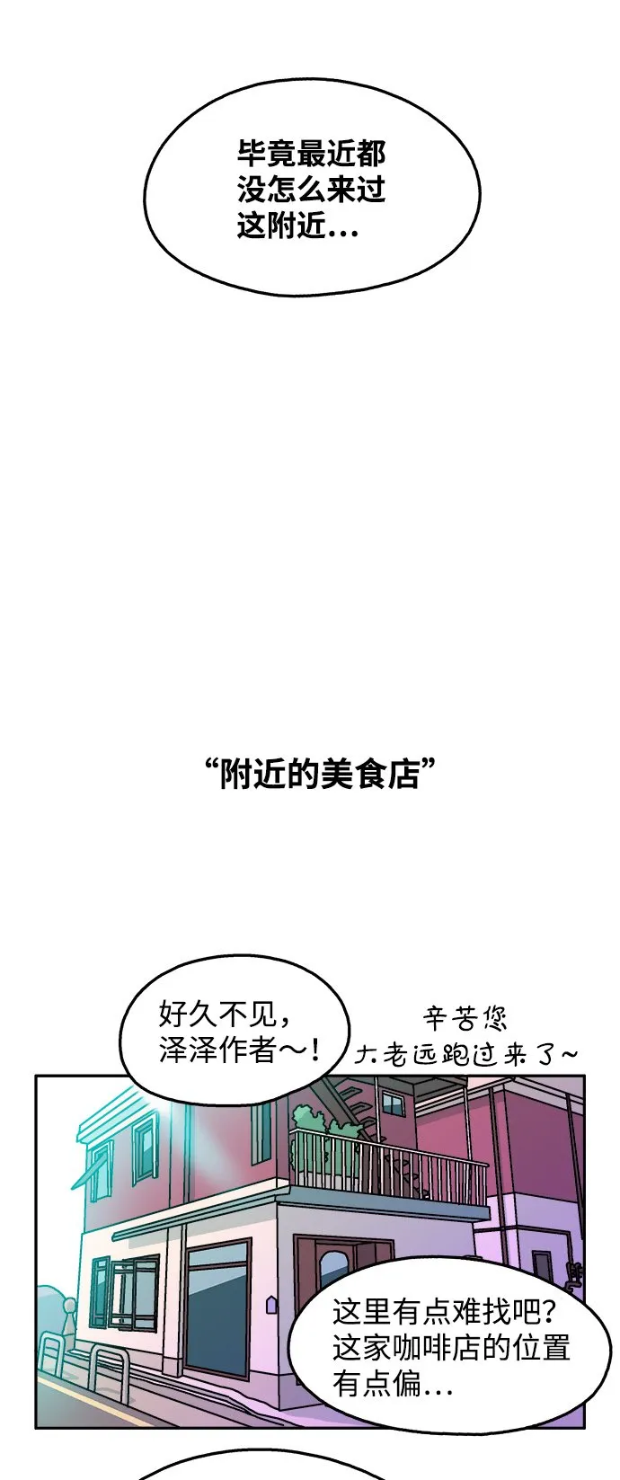 第110话 第22页
