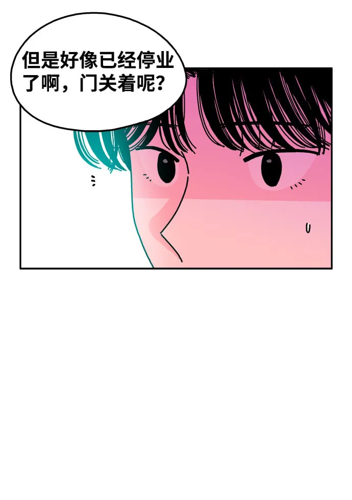 第110话 第24页