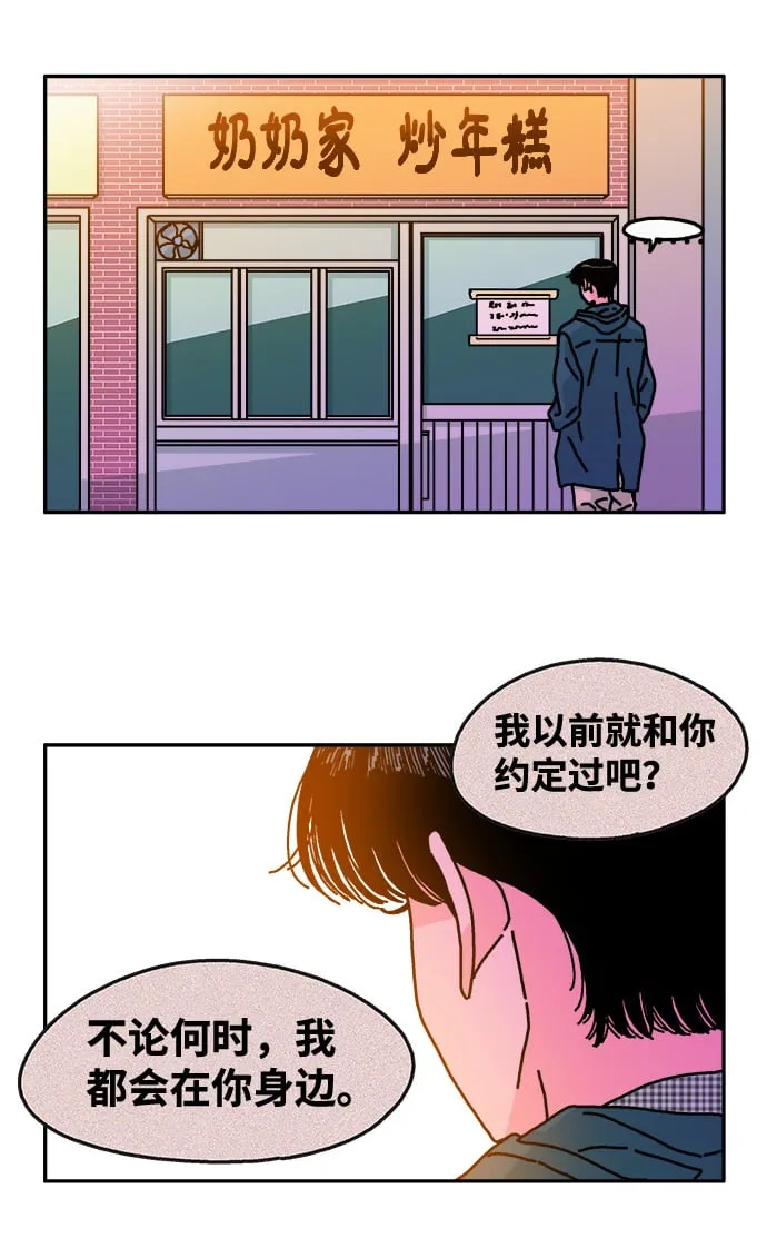 第110话 第26页