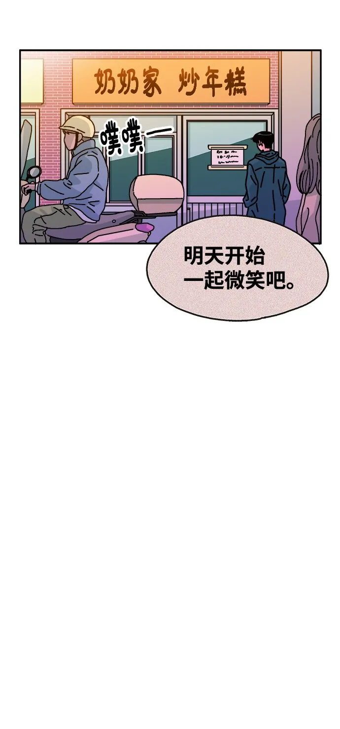第110话 第28页