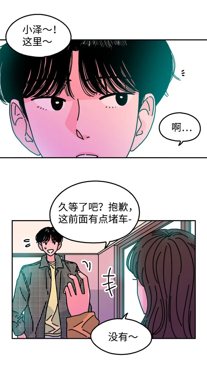 第110话 第30页