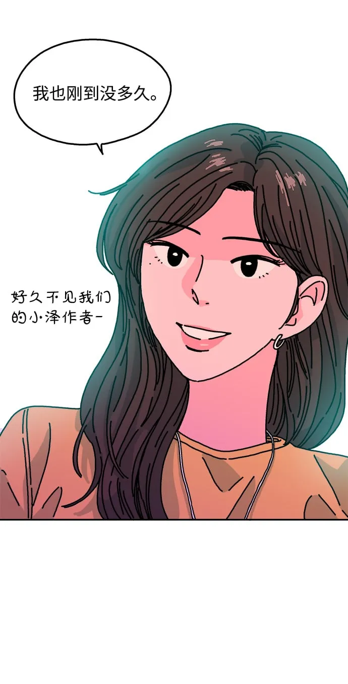 第110话 第31页