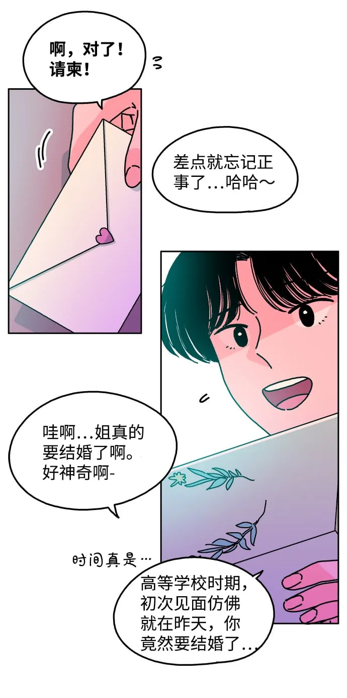 第110话 第34页