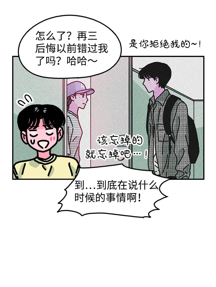 第110话 第35页