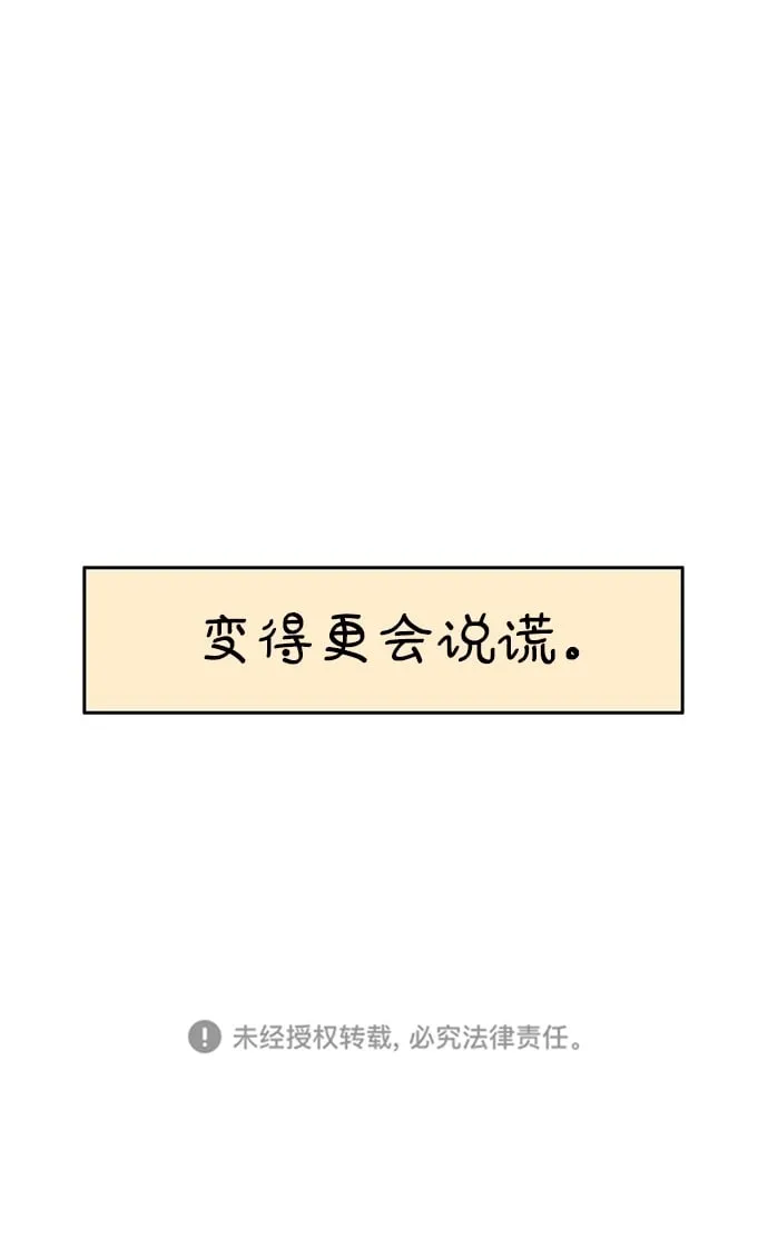 第110话 第41页