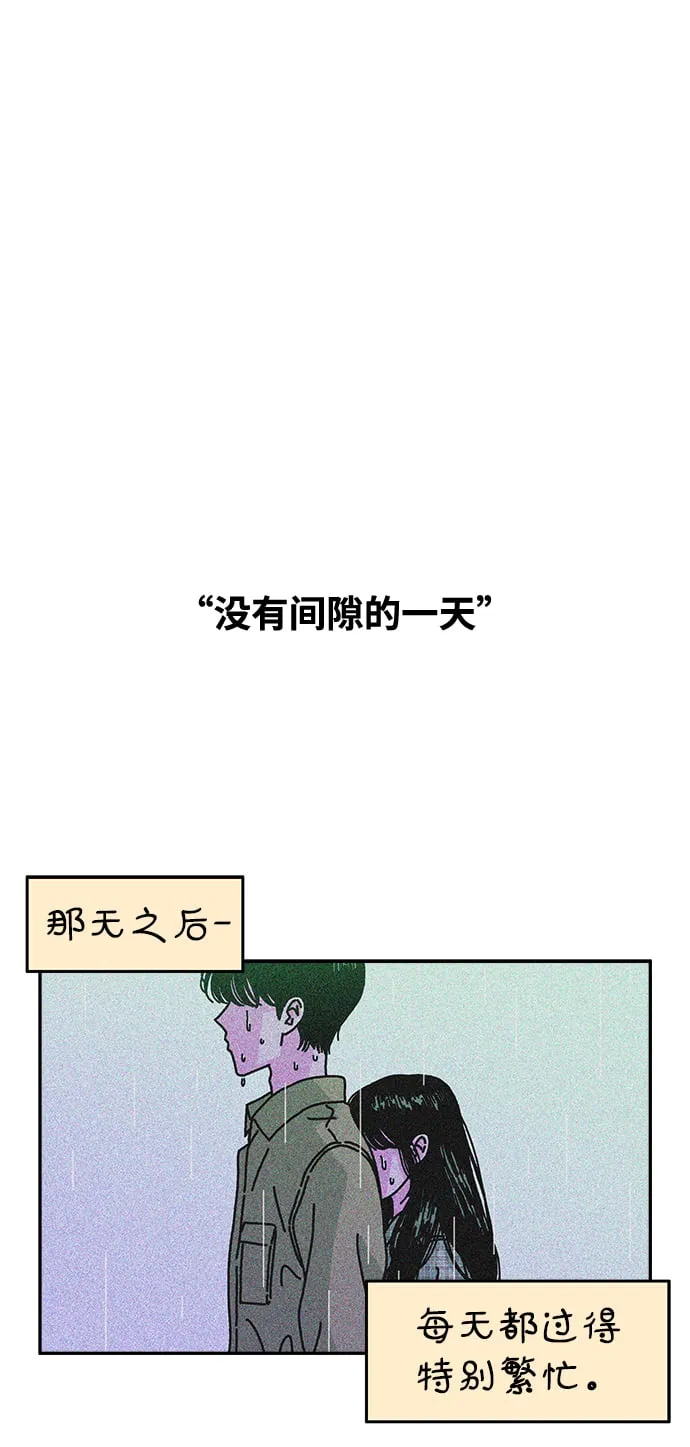 第111话 第8页