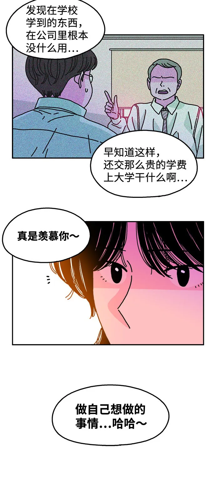 第111话 第12页