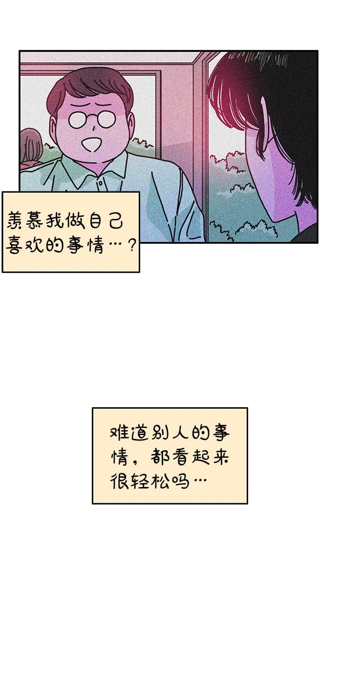 第111话 第15页