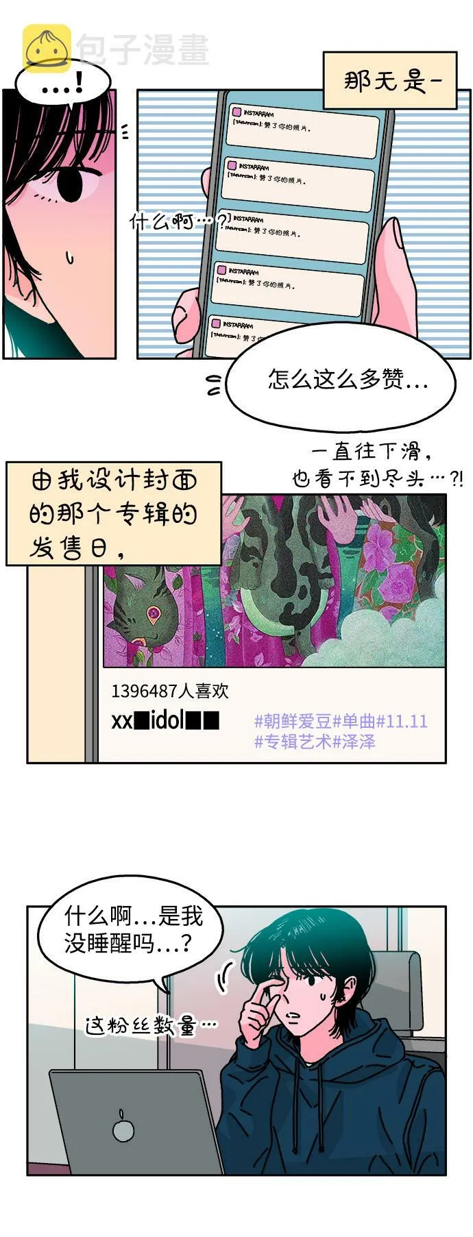 第111话 第22页