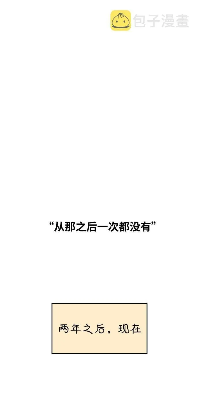 第111话 第24页
