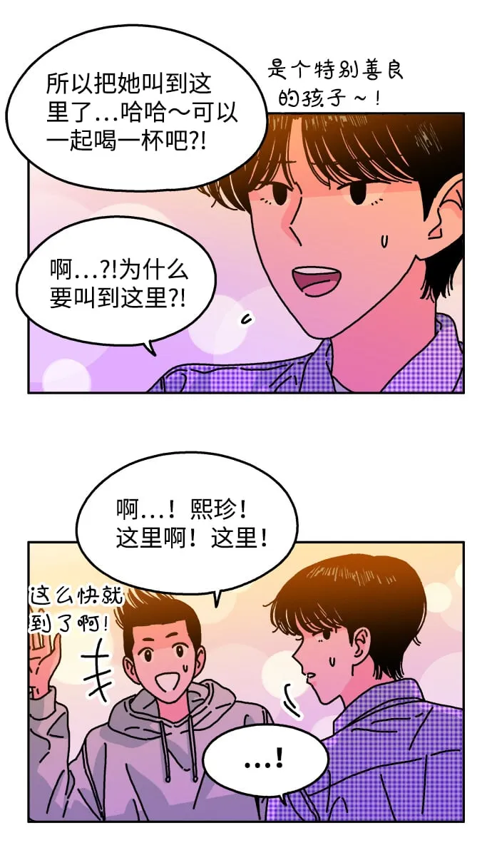 第111话 第28页