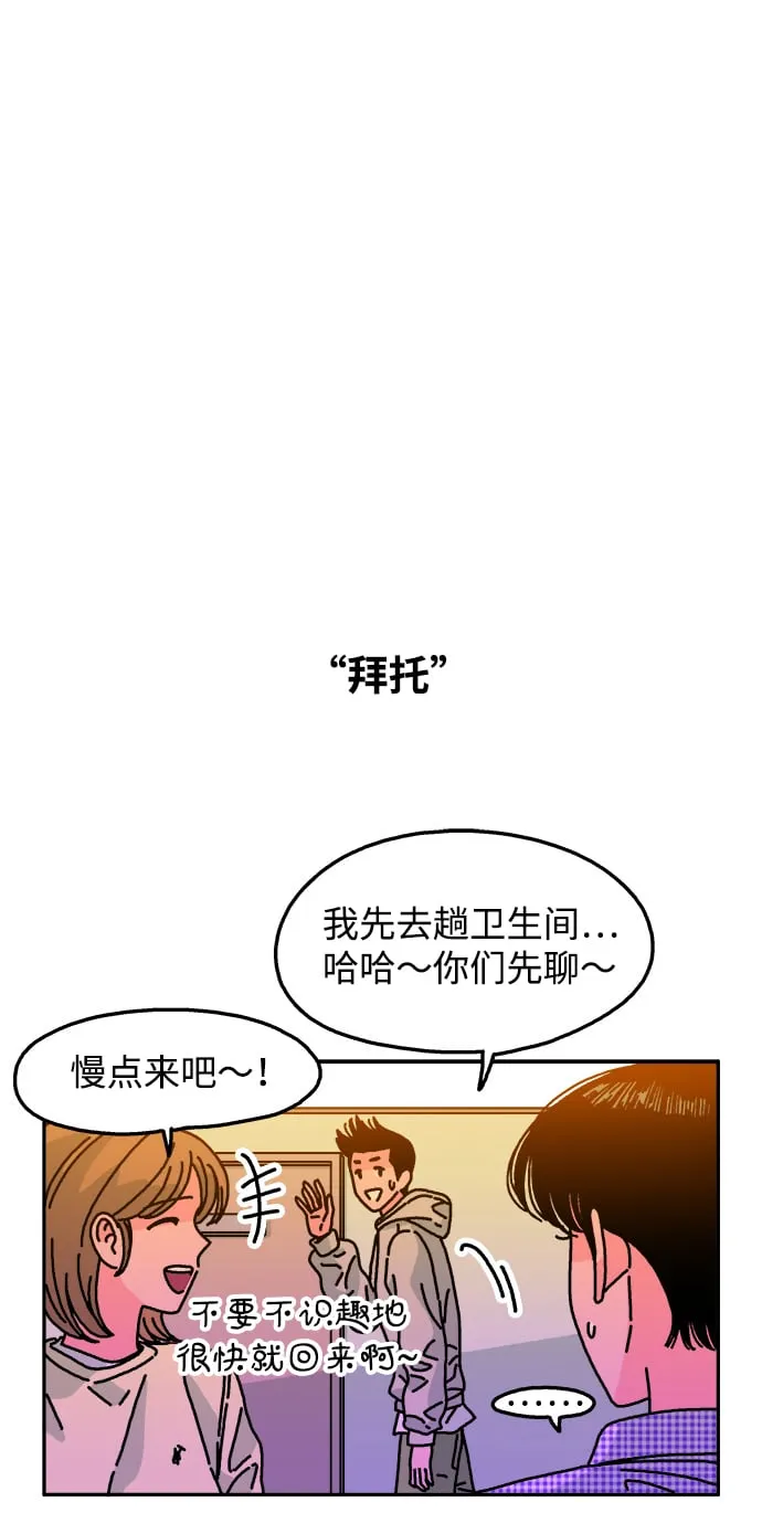 第111话 第30页