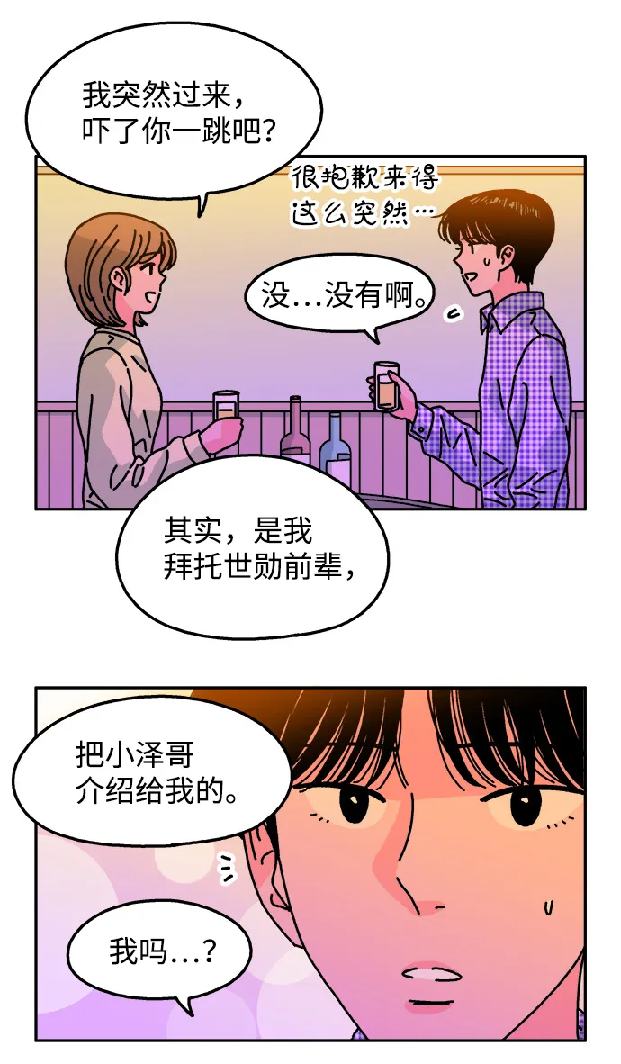 第111话 第31页